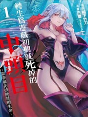 高木同学短篇集秋季封面