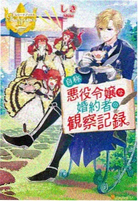 高木同学动画第二季对照封面