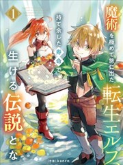 高木同学第198话封面