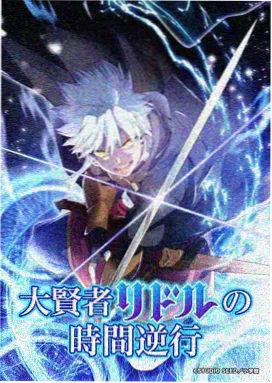 高木同学动画第一季对照封面