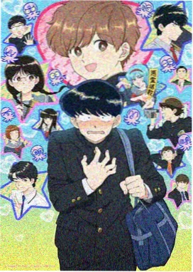 高木同学动画第二季对照封面
