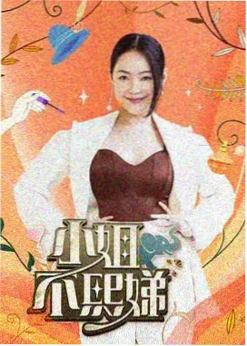 高木同学同人精选第三辑封面