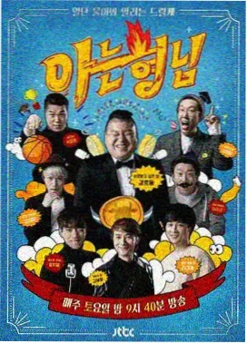 高木同学同人精选第二辑封面